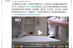 （5分钟科普）日喀则工厂咨询电话多少_哔哩哔哩