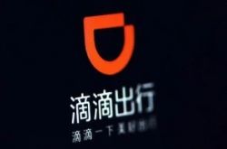 8分钟科普下!深圳市工厂咨询投诉电话_哔哩哔哩-2
